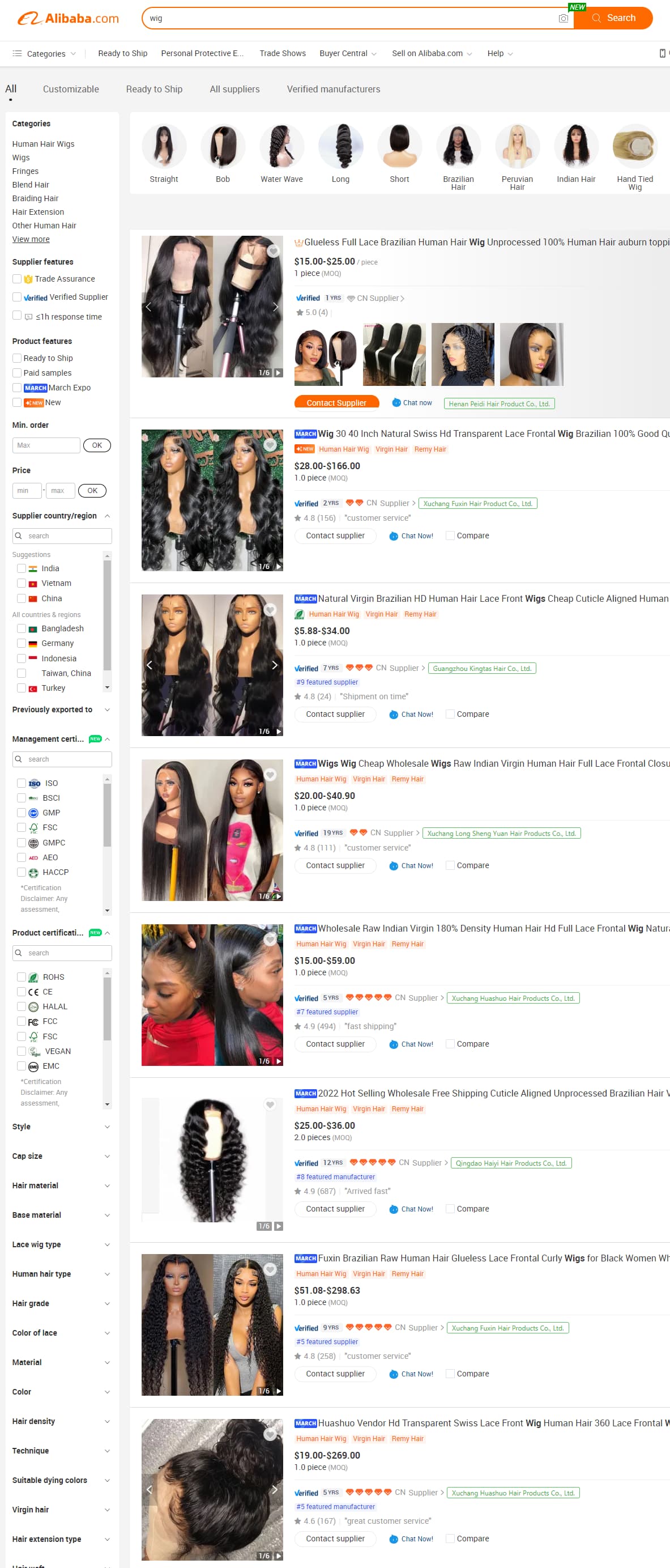 自动显示产品供应商名称